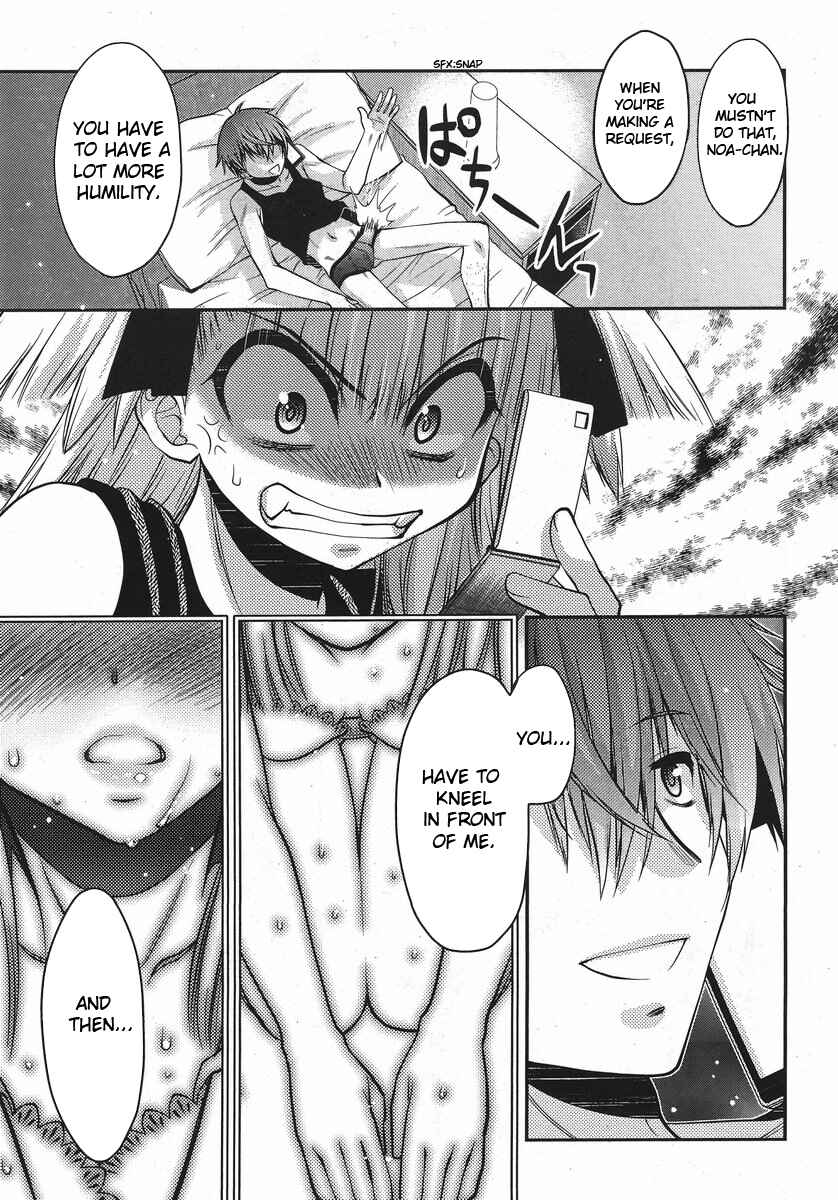 Page 21 Chapter 19 Oniichan Control