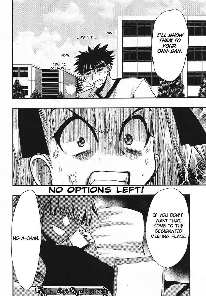 Page 24 Chapter 19 Oniichan Control