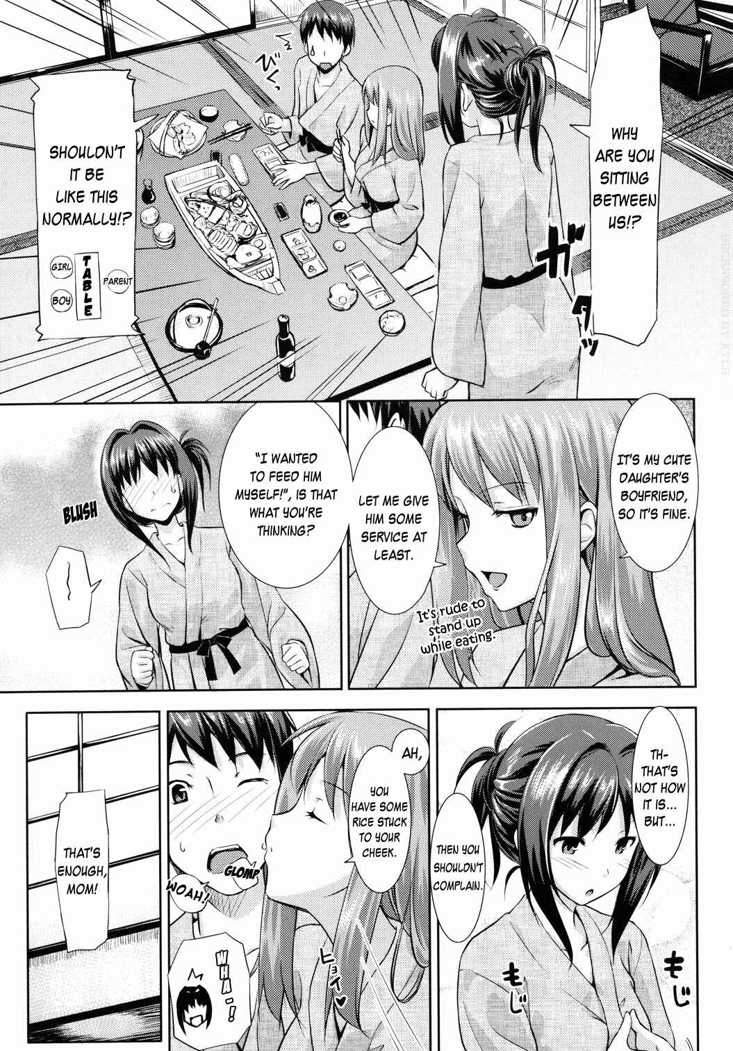Page 7 Chapter 8 Koiito Kinenbi