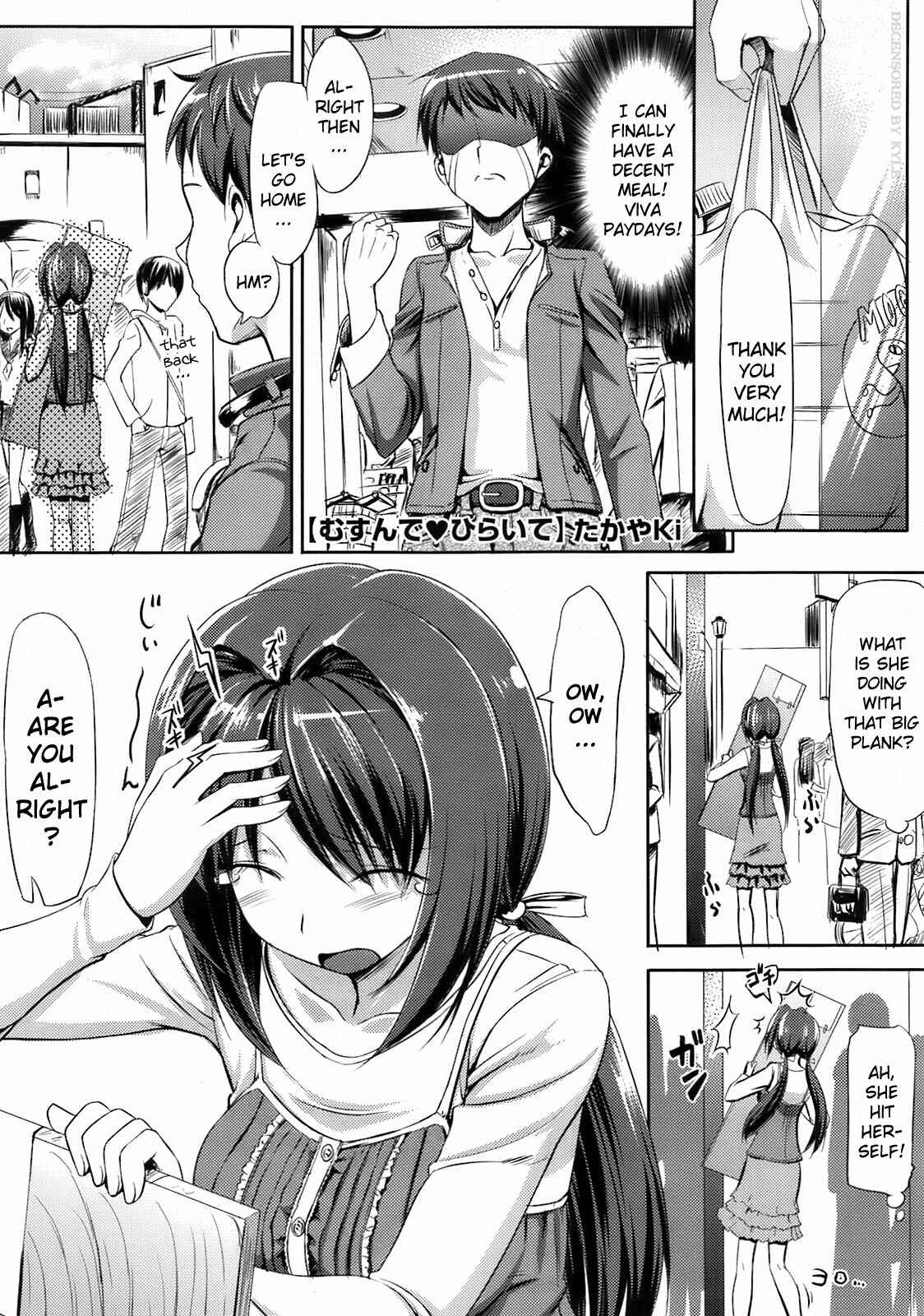 Page 1 Chapter 6 Koiito Kinenbi
