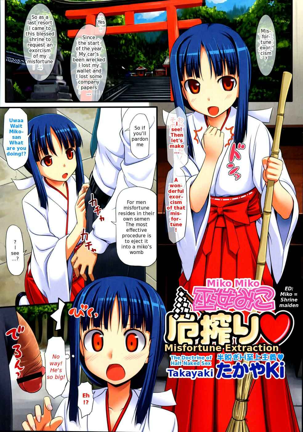 Page 1 Chapter 5 Koiito Kinenbi