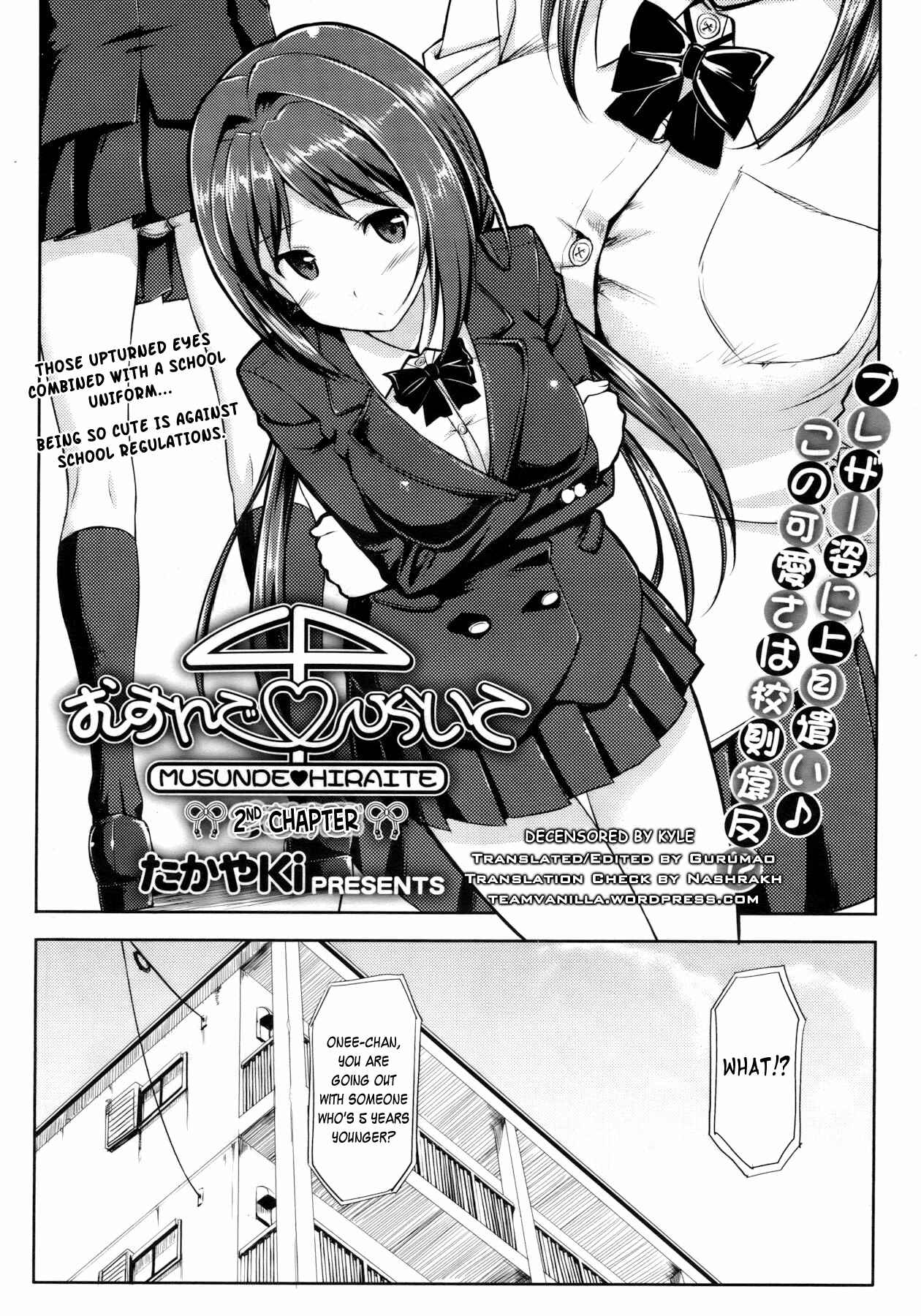 Page 2 Chapter 7 Koiito Kinenbi