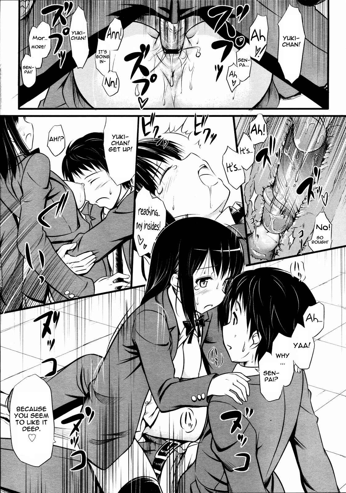Page 13 Chapter 14 Koiito Kinenbi