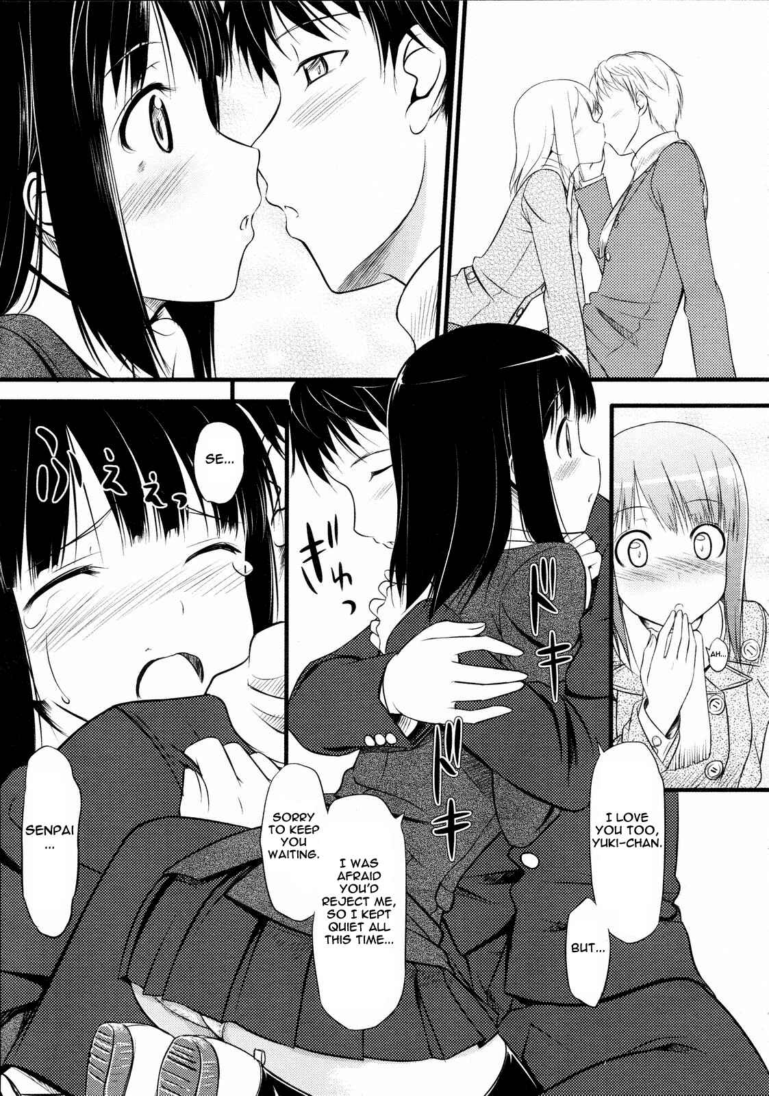 Page 5 Chapter 14 Koiito Kinenbi