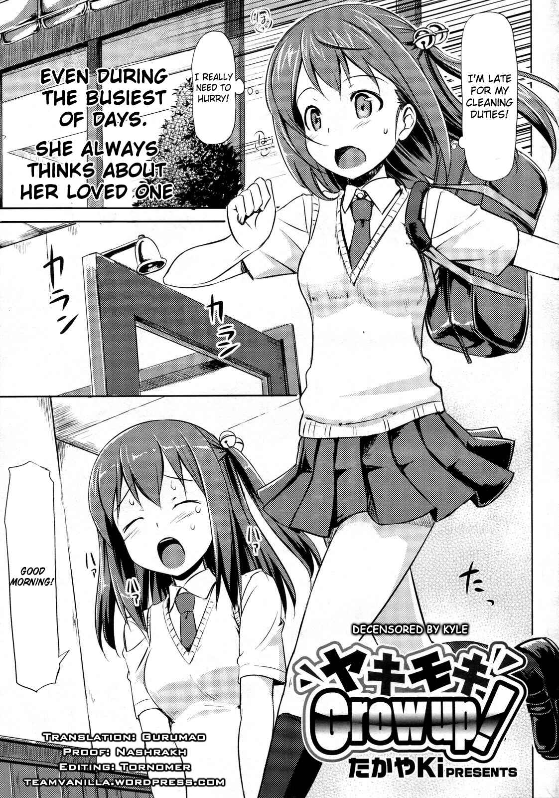 Page 1 Chapter 13 Koiito Kinenbi