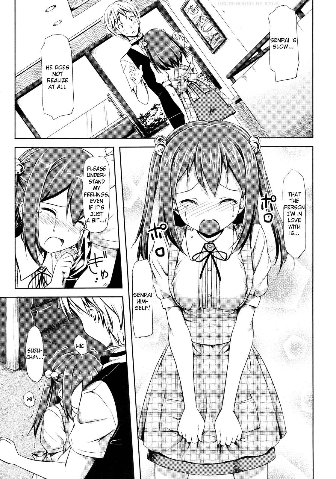 Page 11 Chapter 13 Koiito Kinenbi
