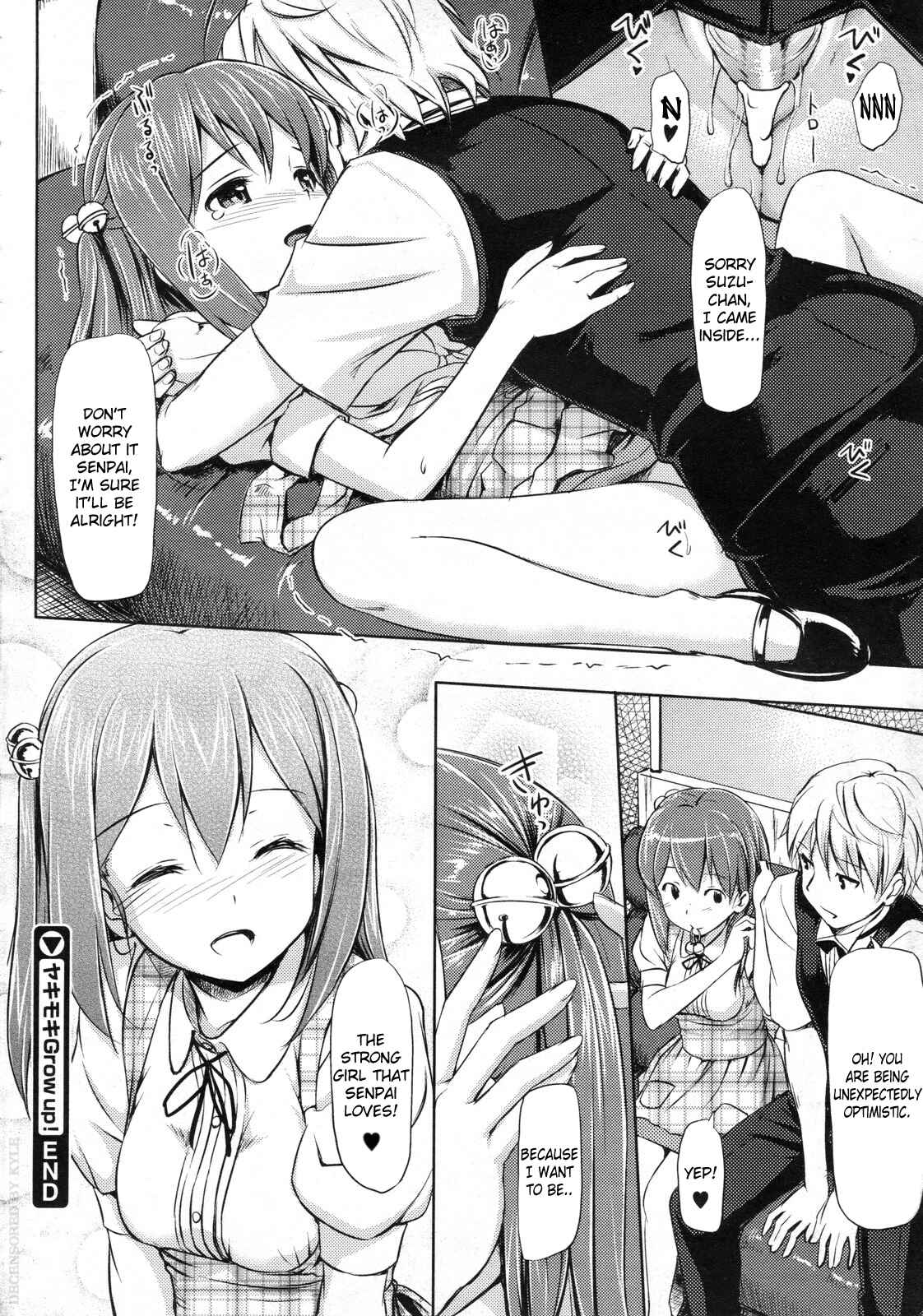 Page 24 Chapter 13 Koiito Kinenbi