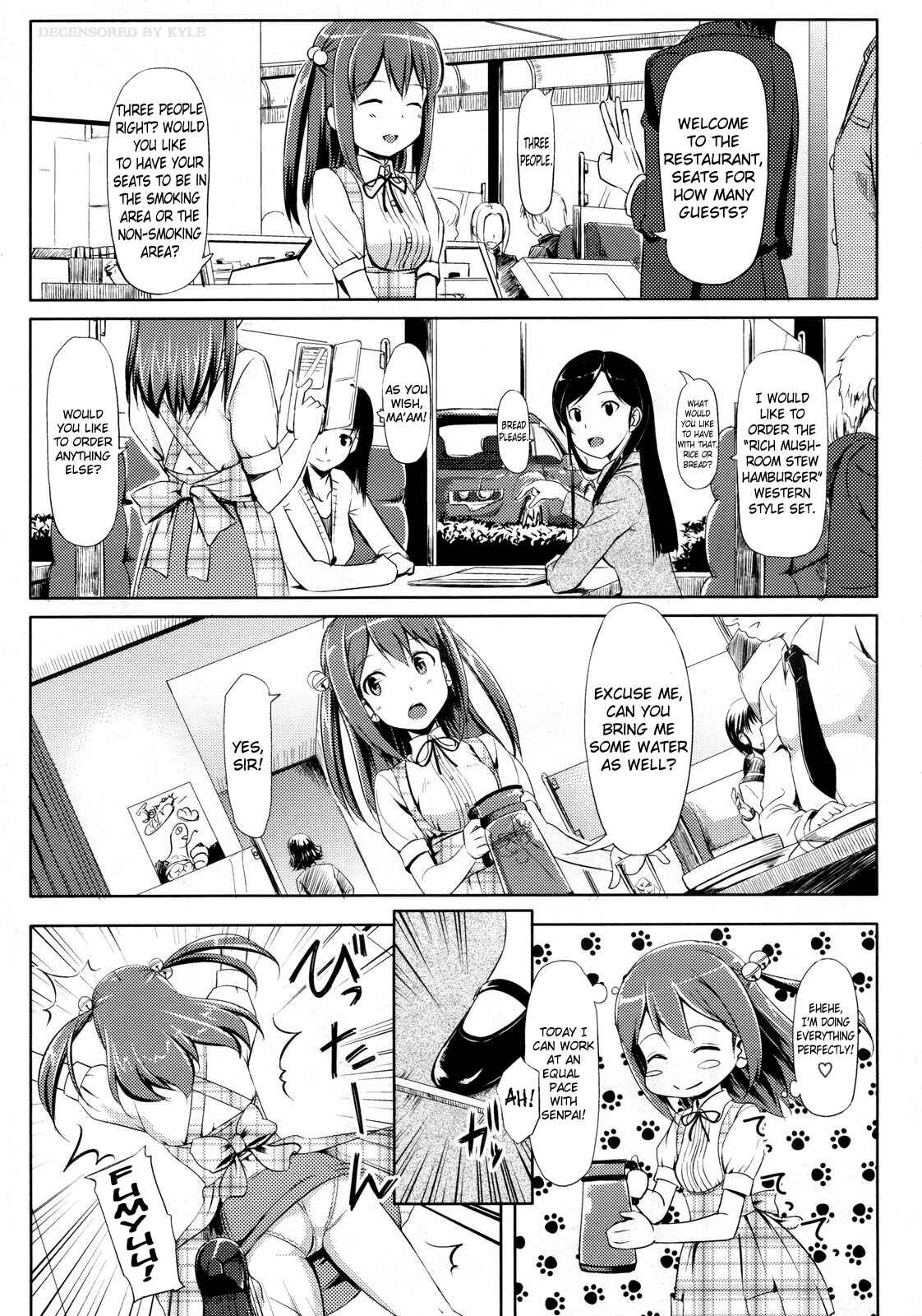Page 5 Chapter 13 Koiito Kinenbi