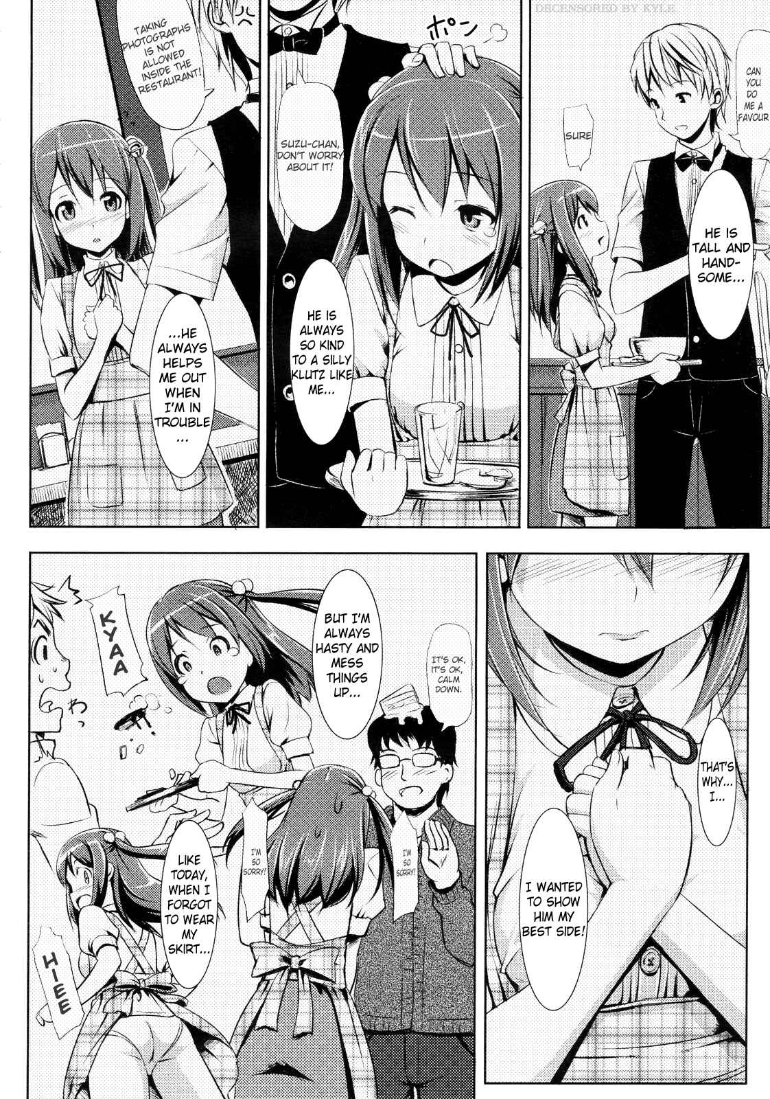 Page 8 Chapter 13 Koiito Kinenbi