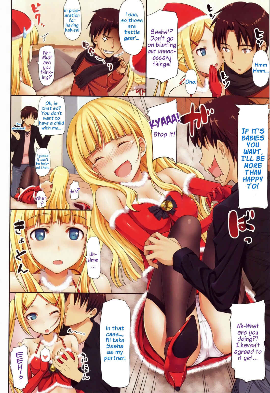 Page 2 Chapter 3 Koiito Kinenbi