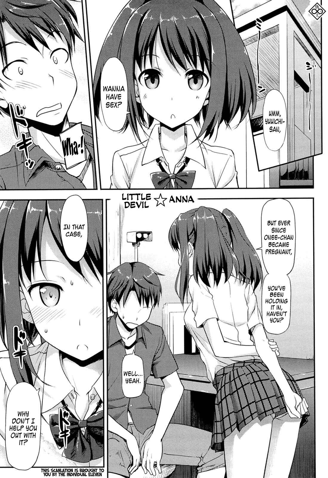 Page 1 Chapter 15 Koiito Kinenbi