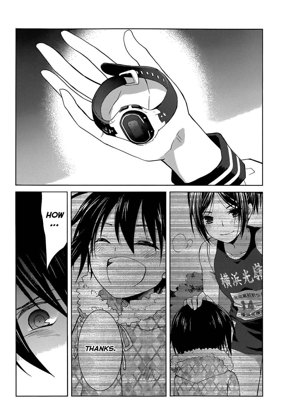 Page 16 Chapter 26 Gun-Jou