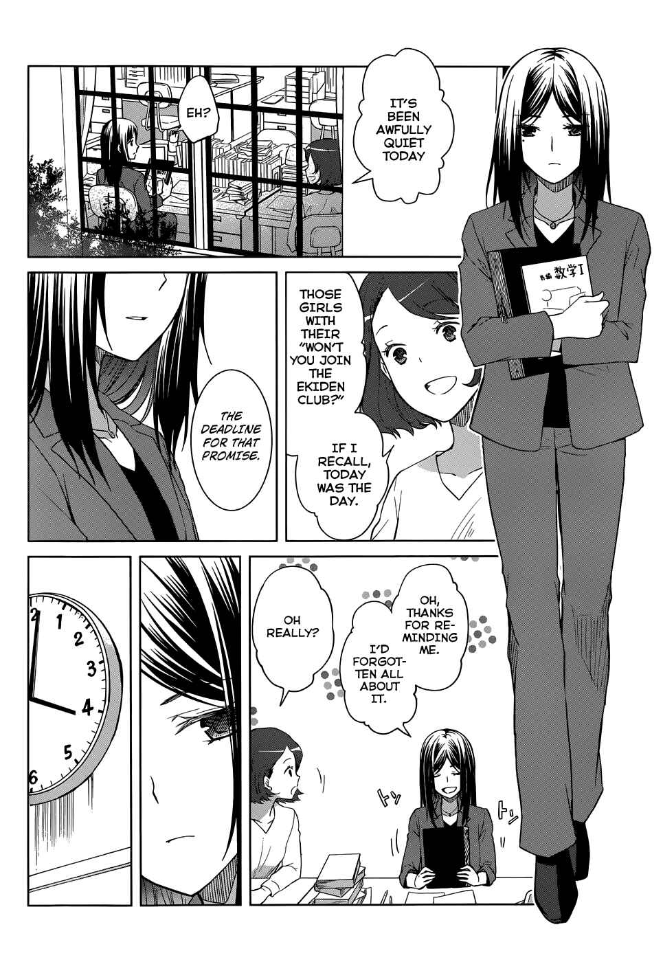 Page 30 Chapter 26 Gun-Jou