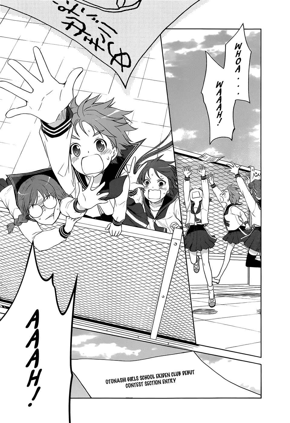 Page 5 Chapter 26 Gun-Jou