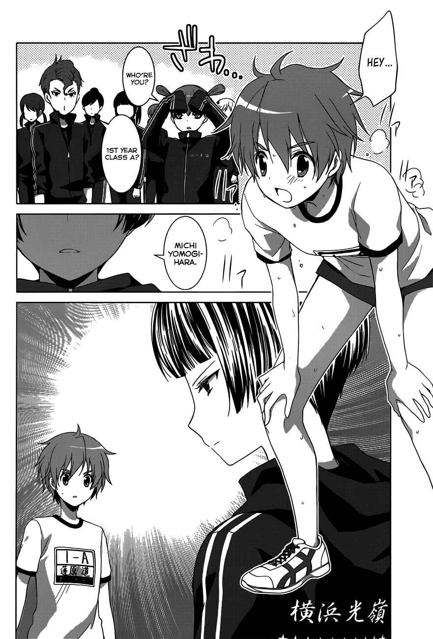 Page 14 Chapter 12 Gun-Jou