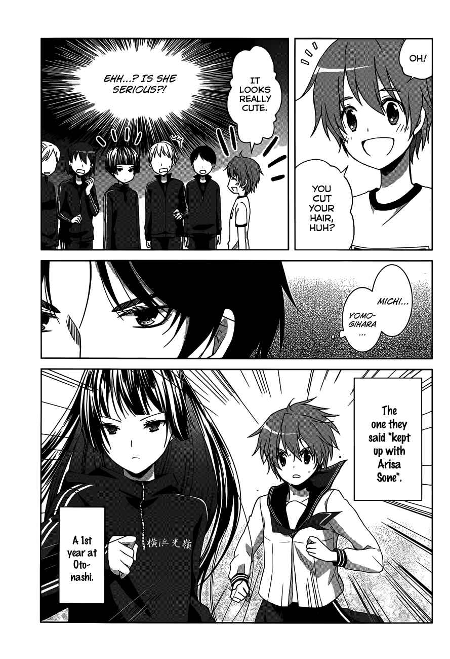 Page 15 Chapter 12 Gun-Jou