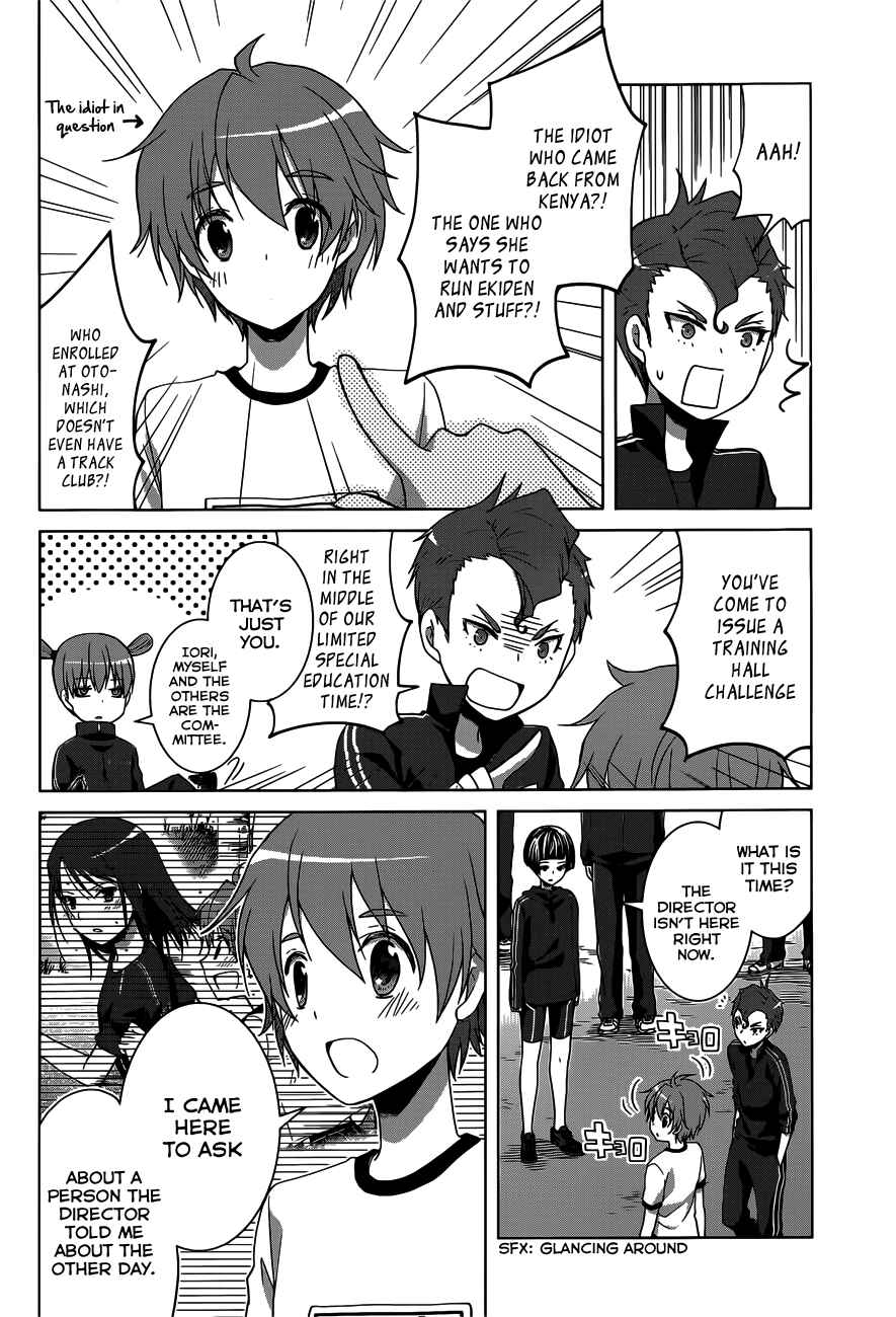 Page 16 Chapter 12 Gun-Jou