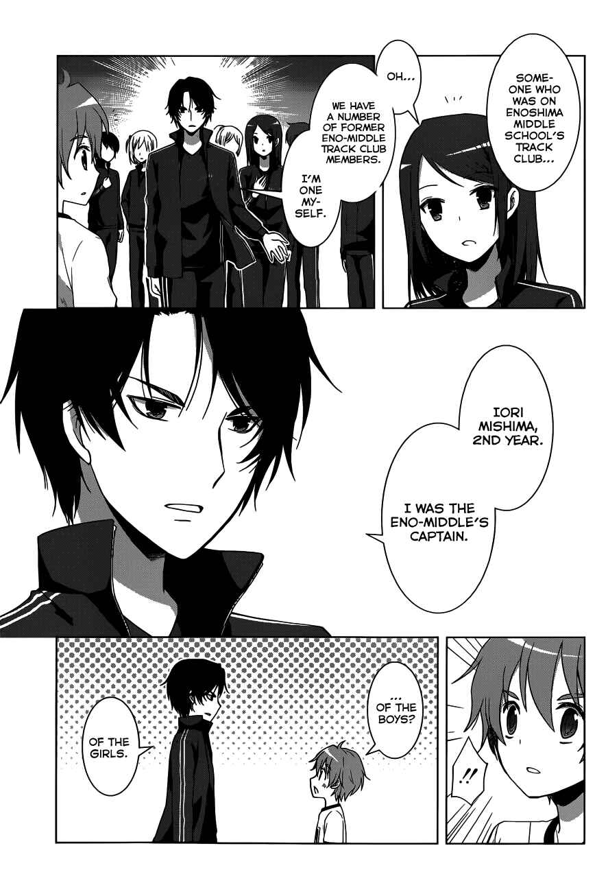 Page 17 Chapter 12 Gun-Jou