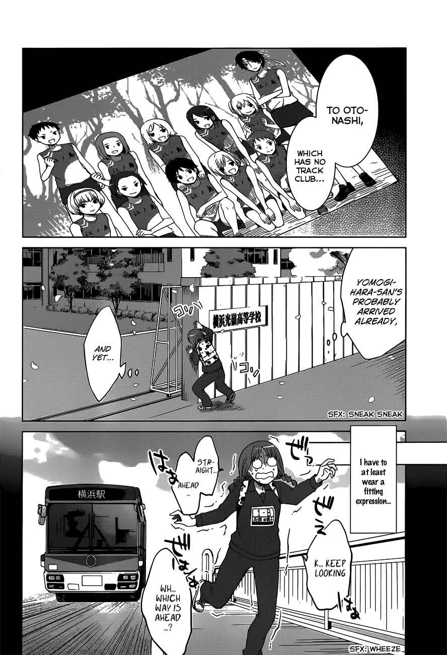 Page 20 Chapter 12 Gun-Jou