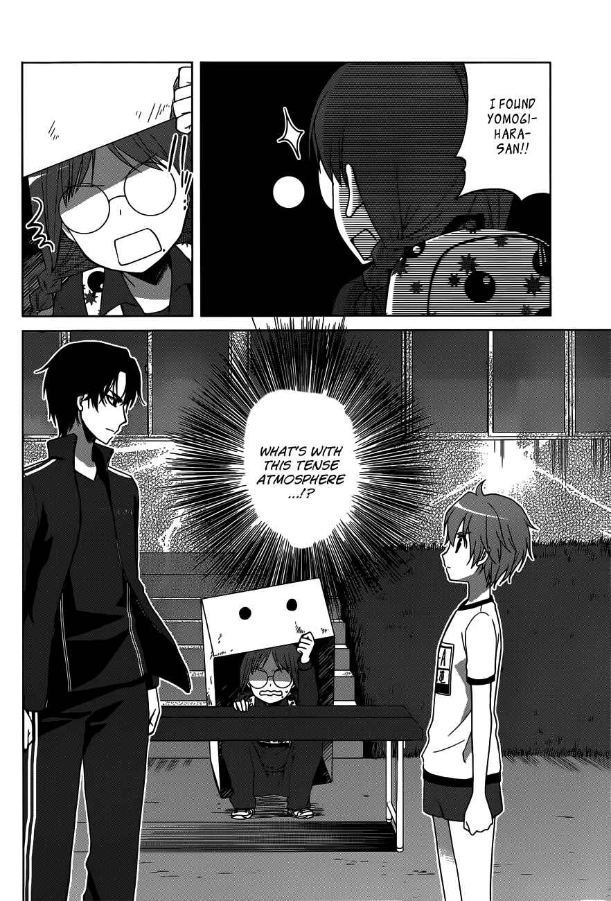 Page 22 Chapter 12 Gun-Jou