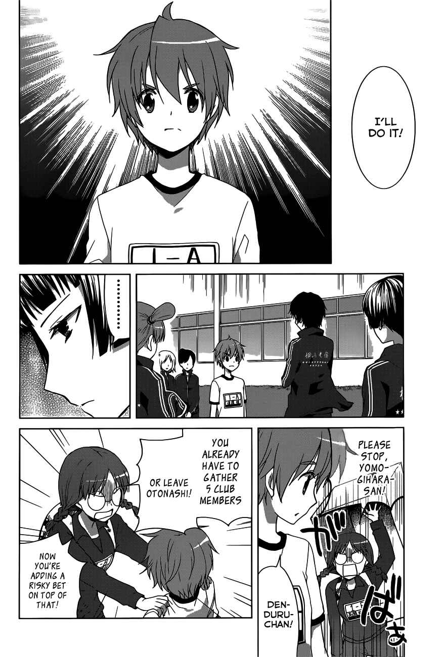 Page 32 Chapter 12 Gun-Jou