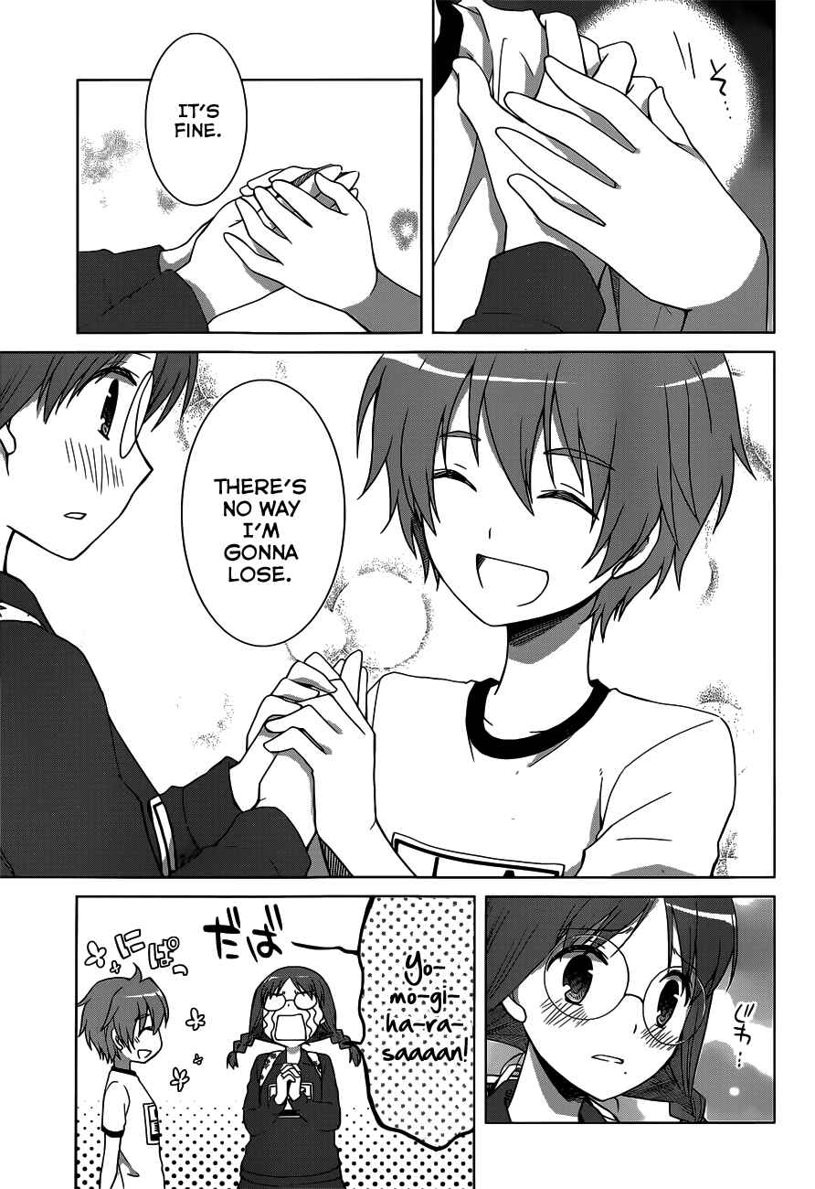 Page 33 Chapter 12 Gun-Jou