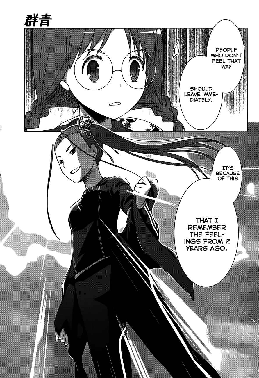 Page 37 Chapter 12 Gun-Jou