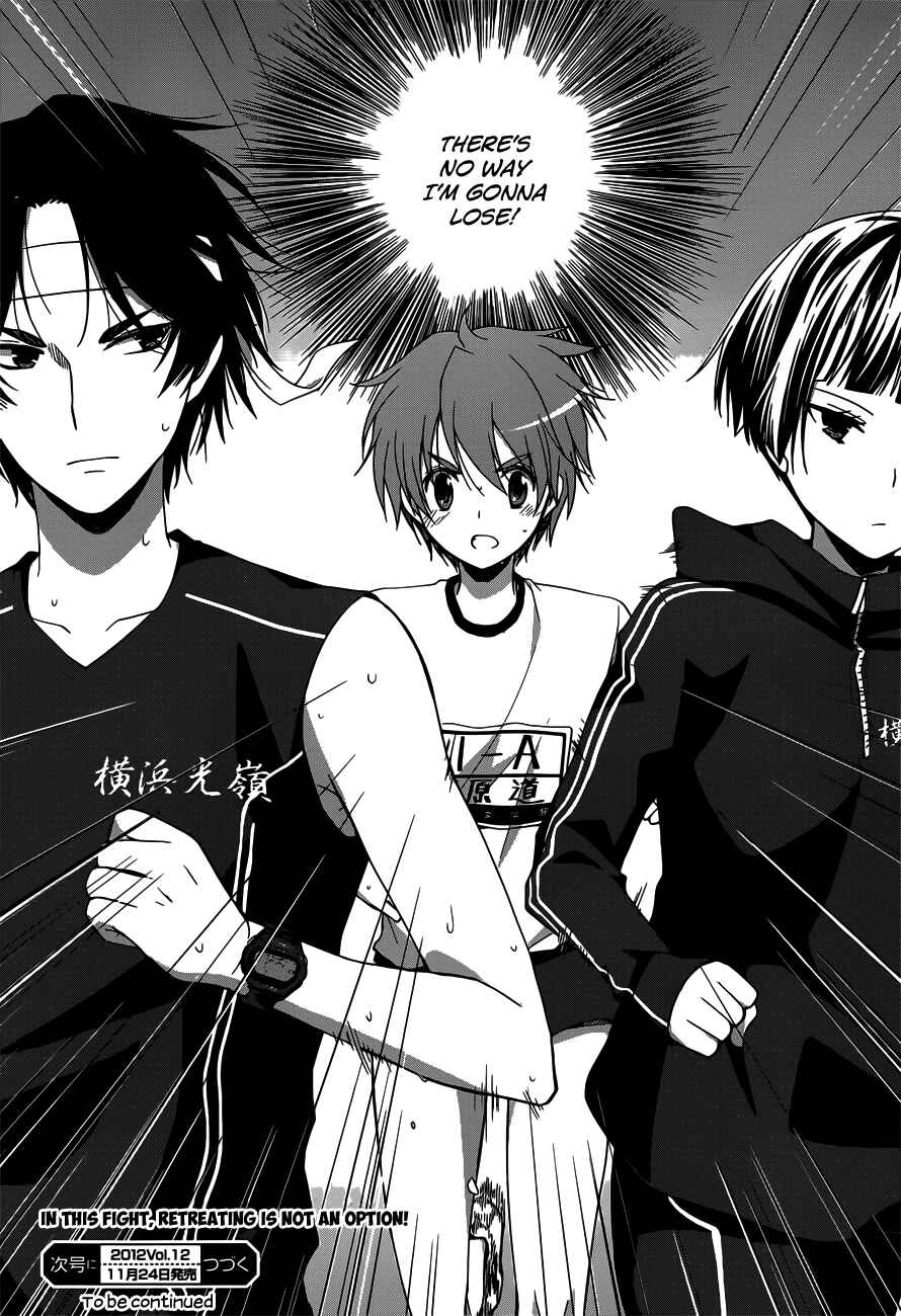 Page 42 Chapter 12 Gun-Jou