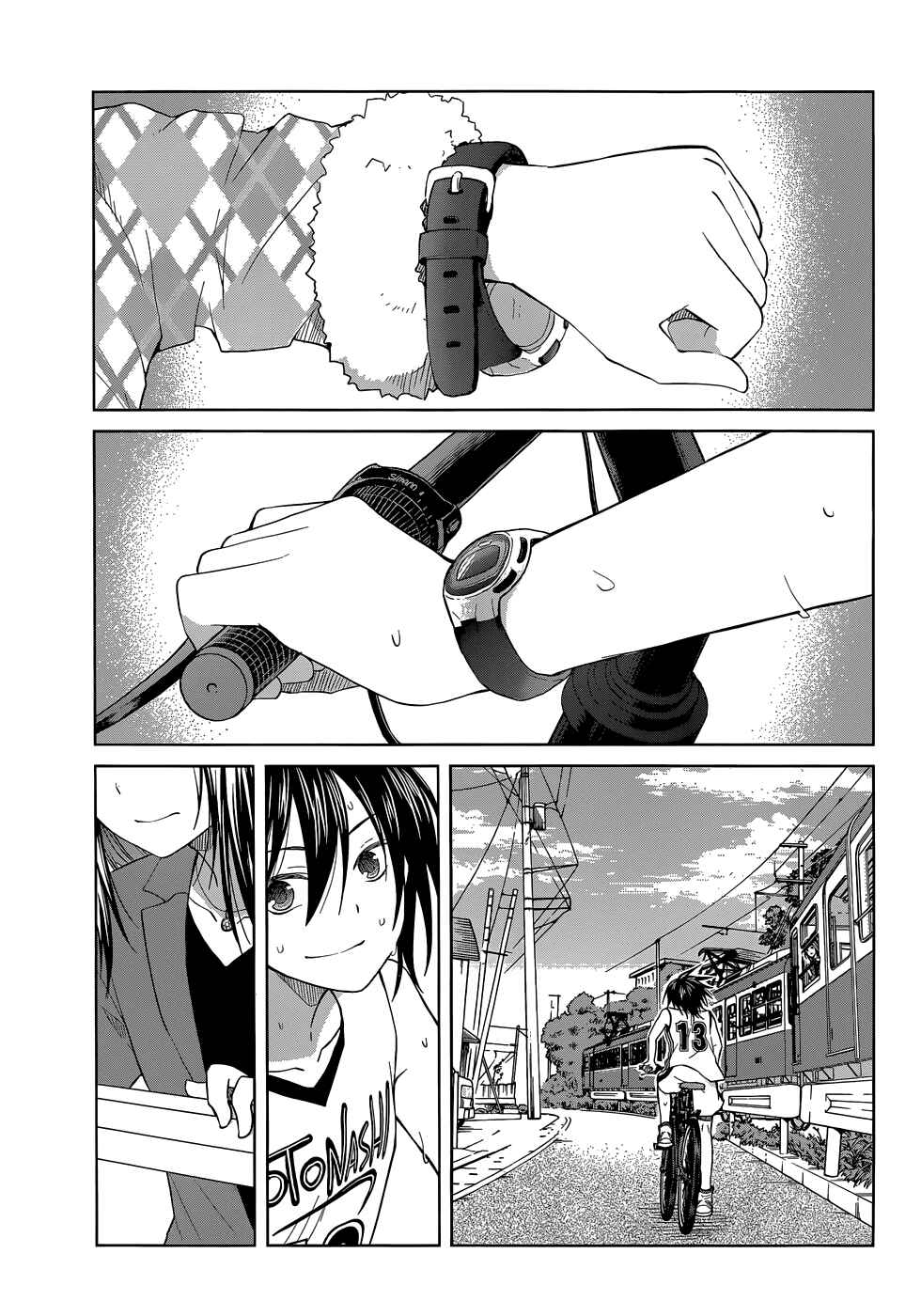 Page 10 Chapter 29 Gun-Jou