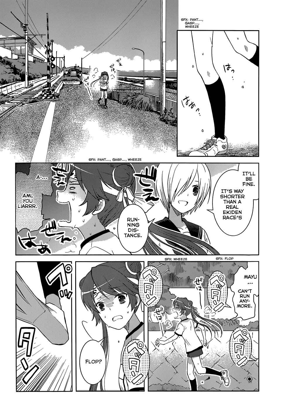 Page 17 Chapter 29 Gun-Jou