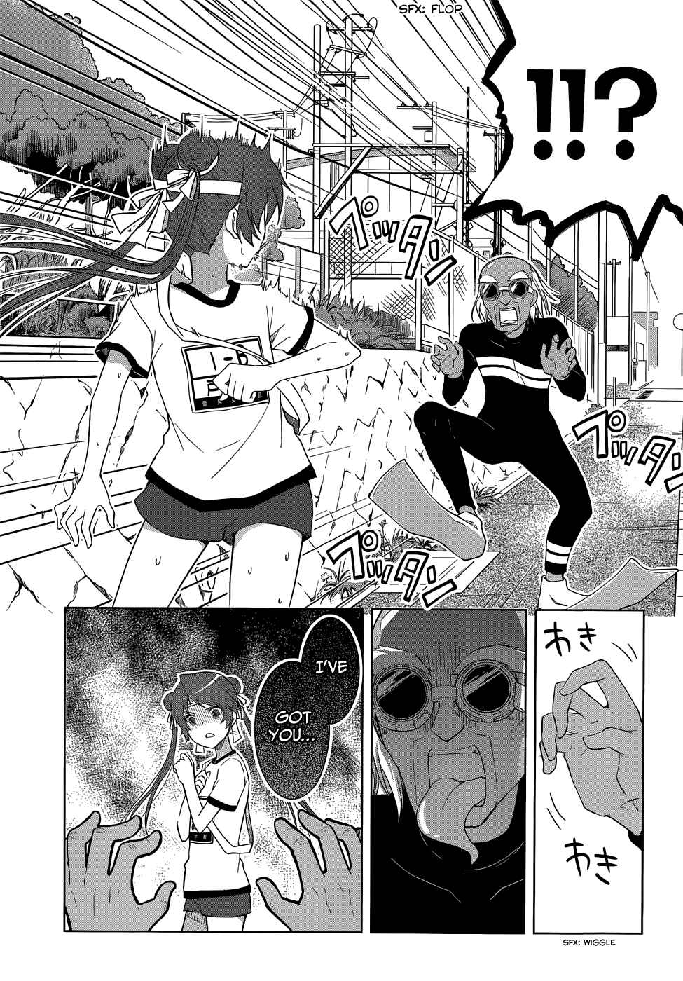 Page 18 Chapter 29 Gun-Jou