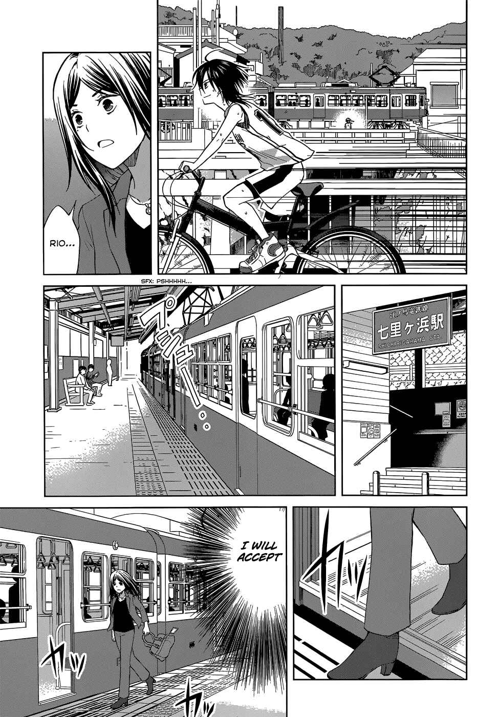 Page 22 Chapter 29 Gun-Jou