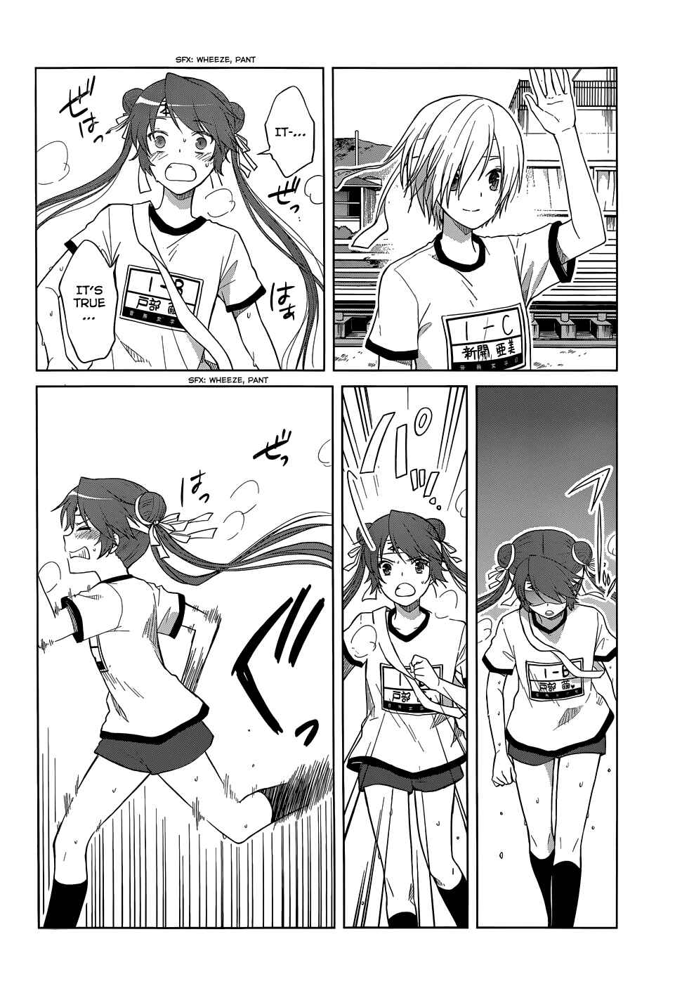 Page 25 Chapter 29 Gun-Jou