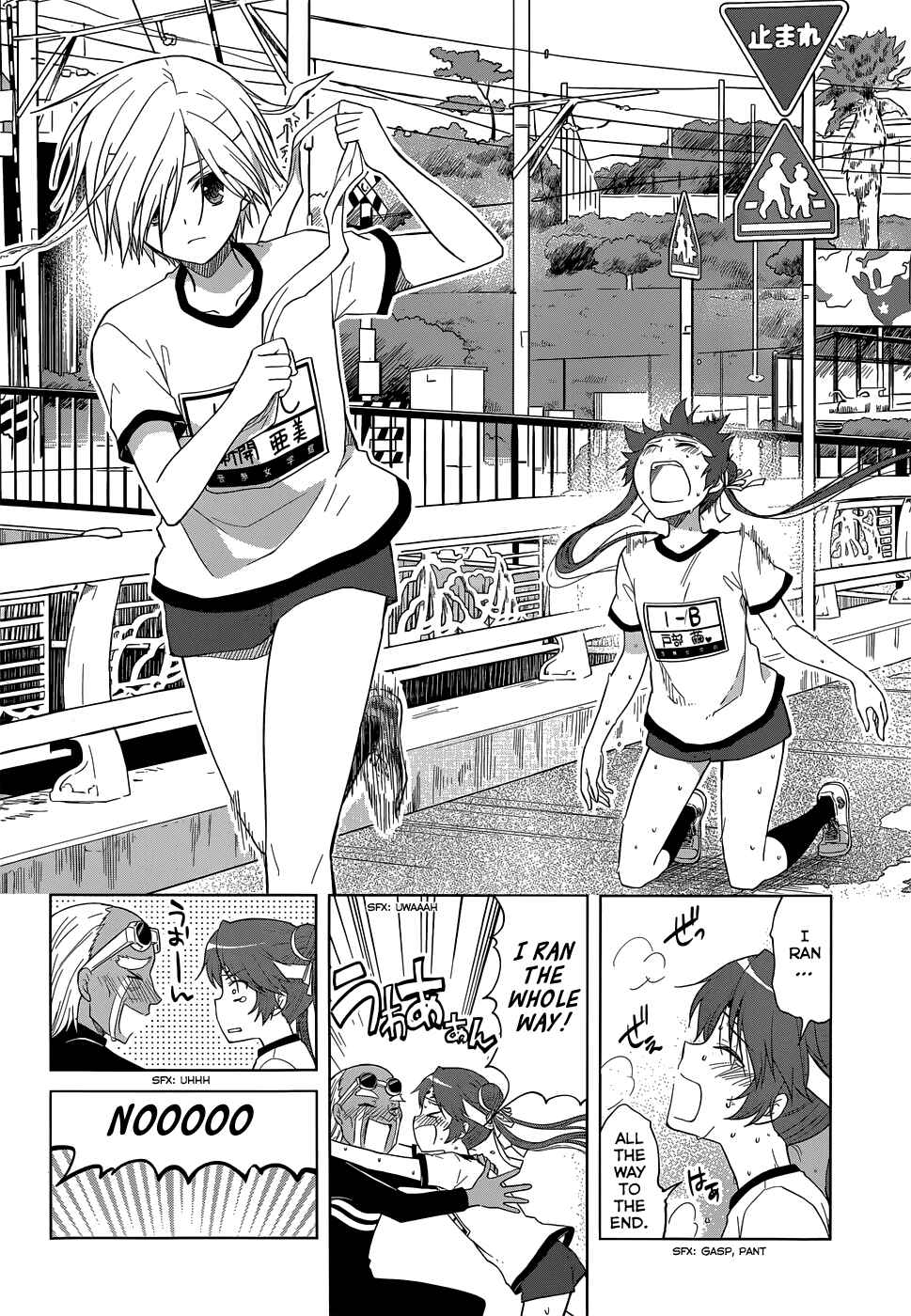 Page 27 Chapter 29 Gun-Jou