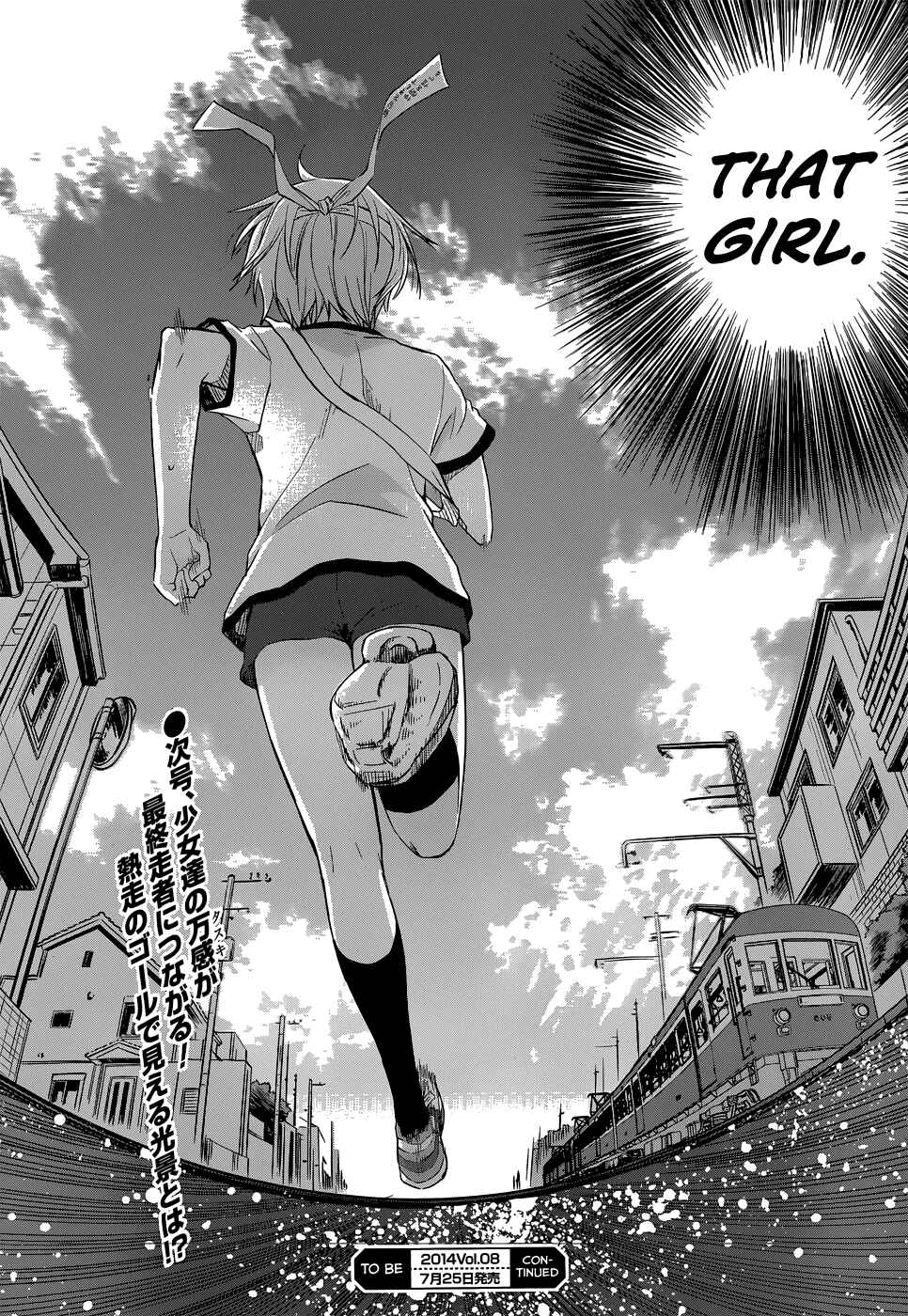 Page 33 Chapter 29 Gun-Jou