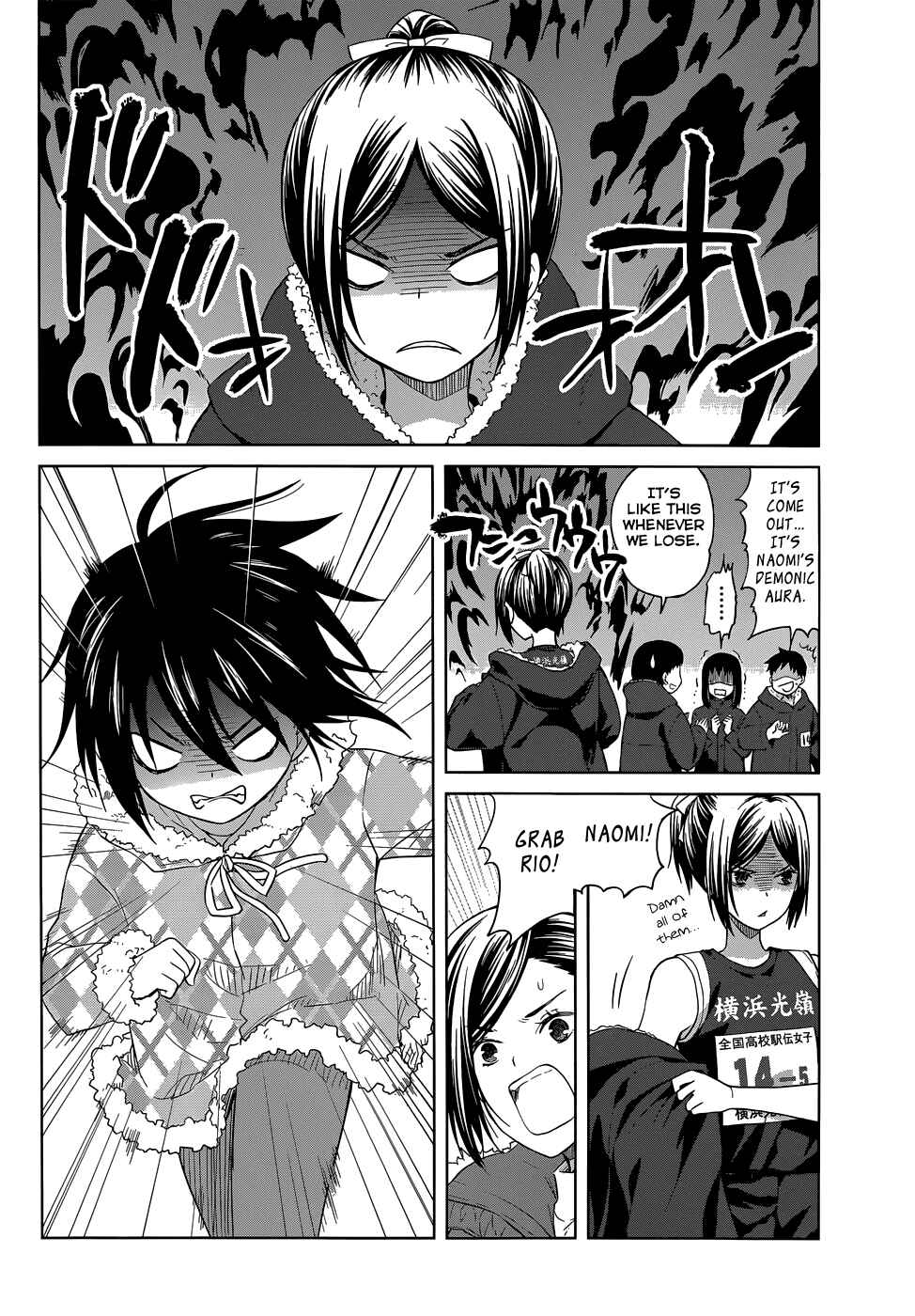 Page 5 Chapter 29 Gun-Jou