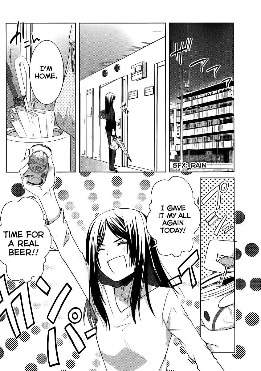 Page 11 Chapter 4 Gun-Jou