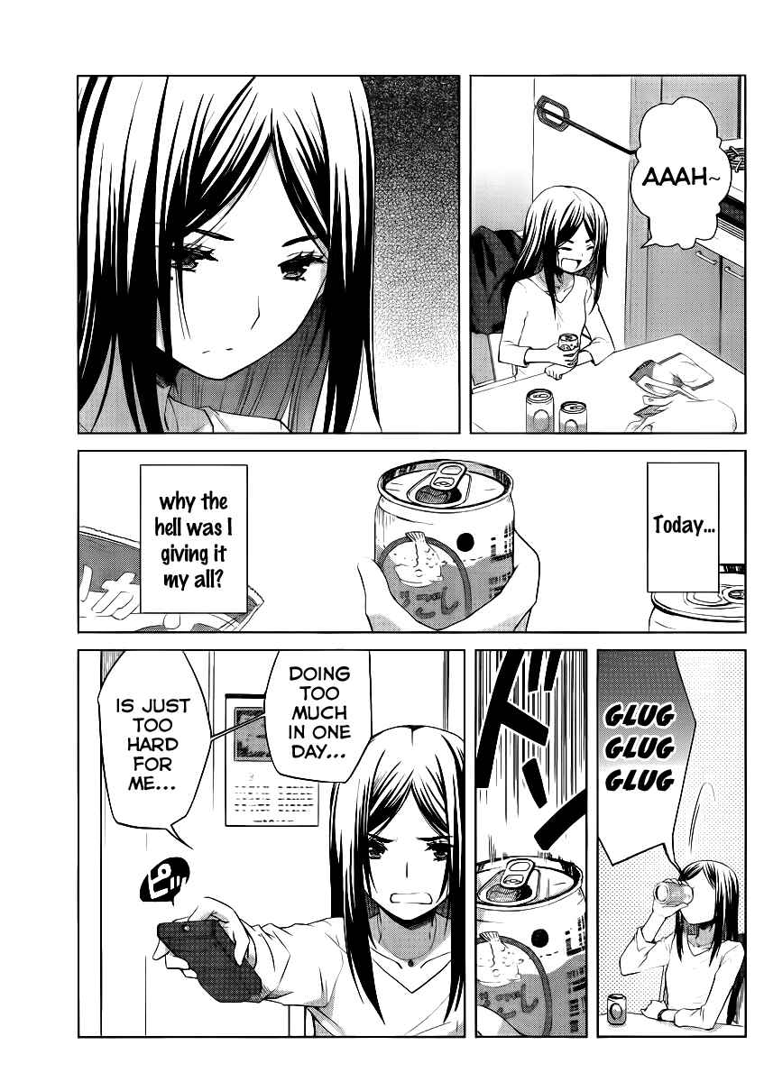 Page 12 Chapter 4 Gun-Jou