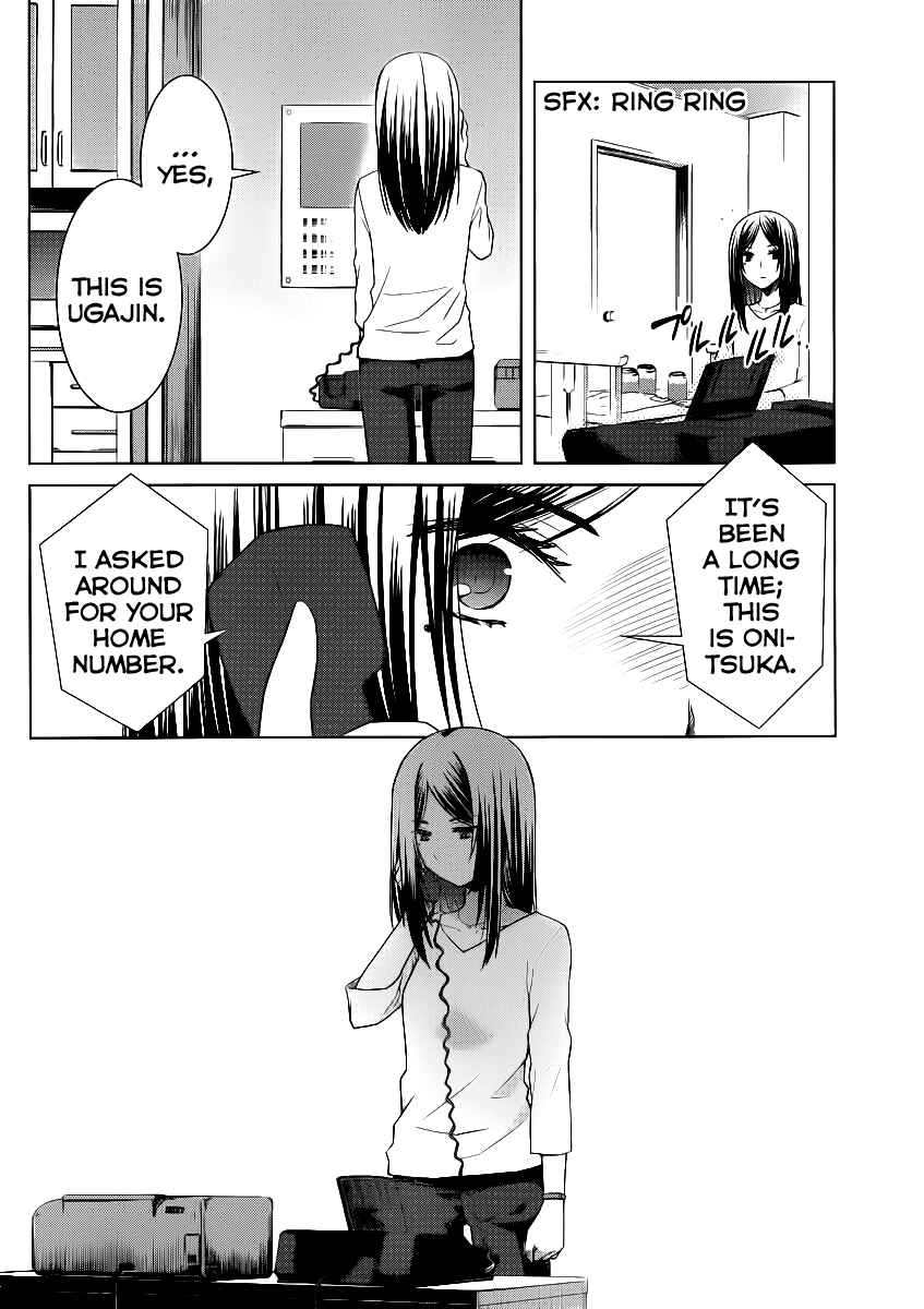 Page 17 Chapter 4 Gun-Jou