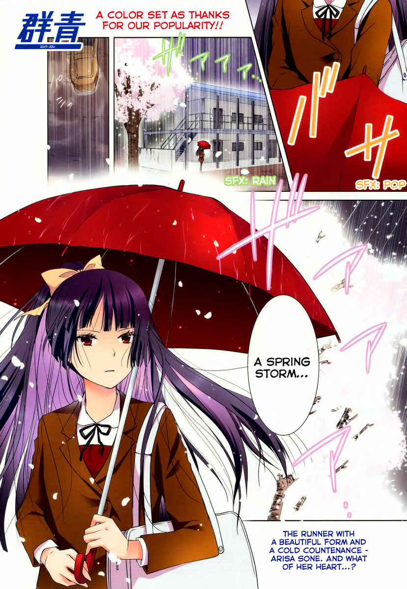 Page 2 Chapter 4 Gun-Jou