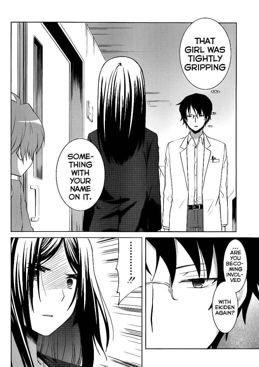 Page 22 Chapter 4 Gun-Jou