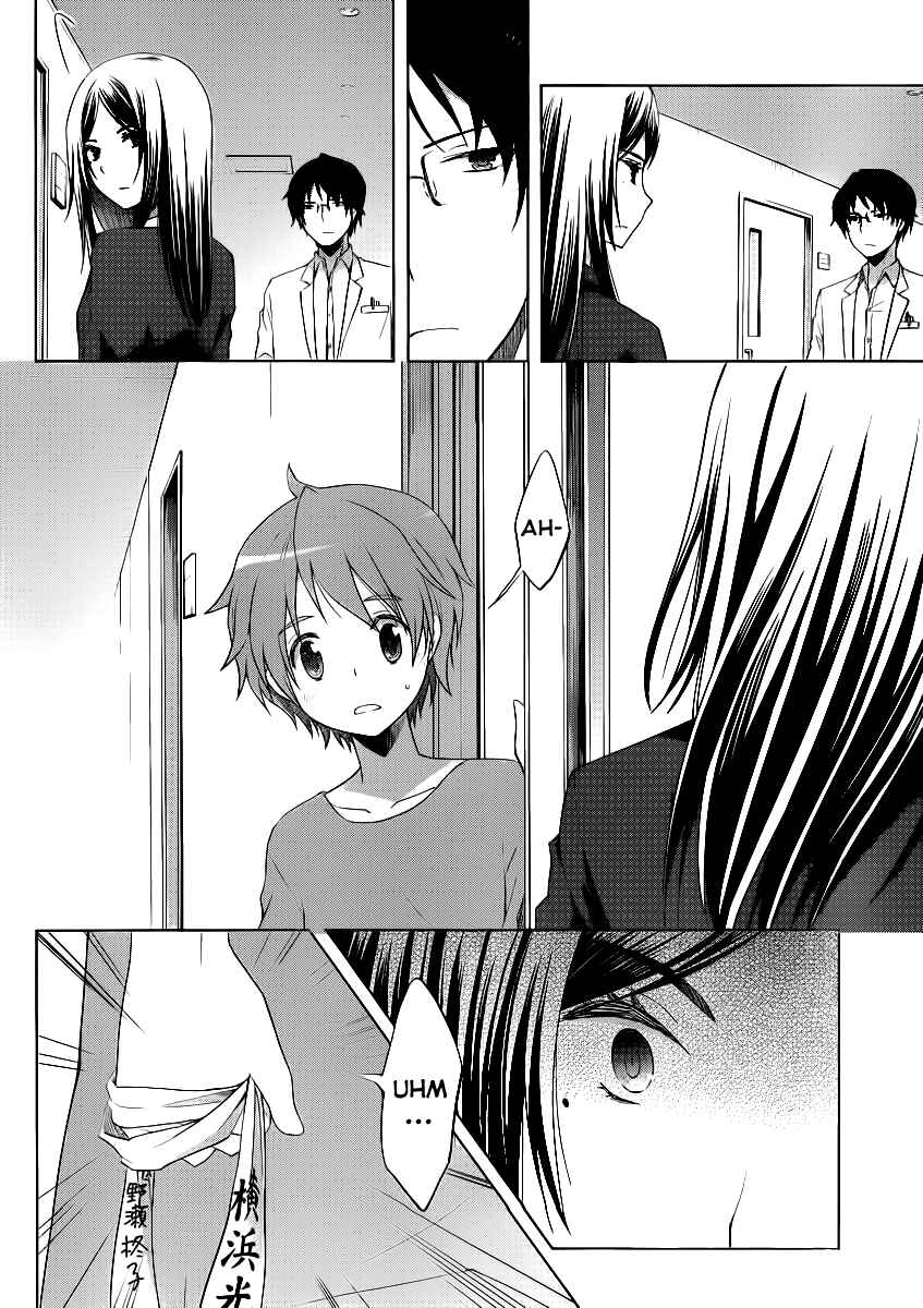 Page 24 Chapter 4 Gun-Jou