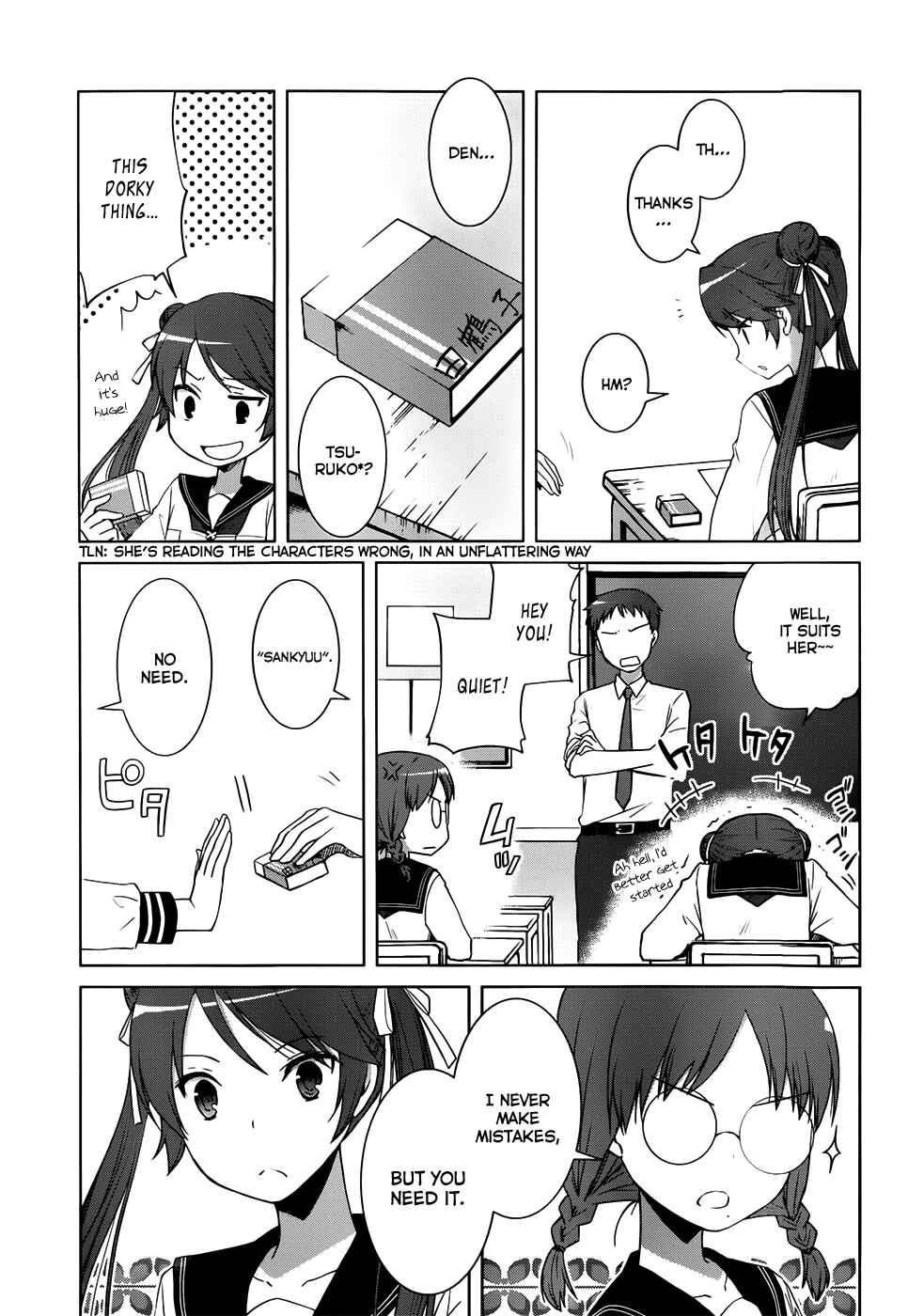 Page 12 Chapter 8 Gun-Jou