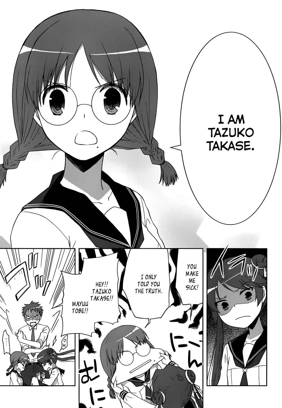 Page 14 Chapter 8 Gun-Jou