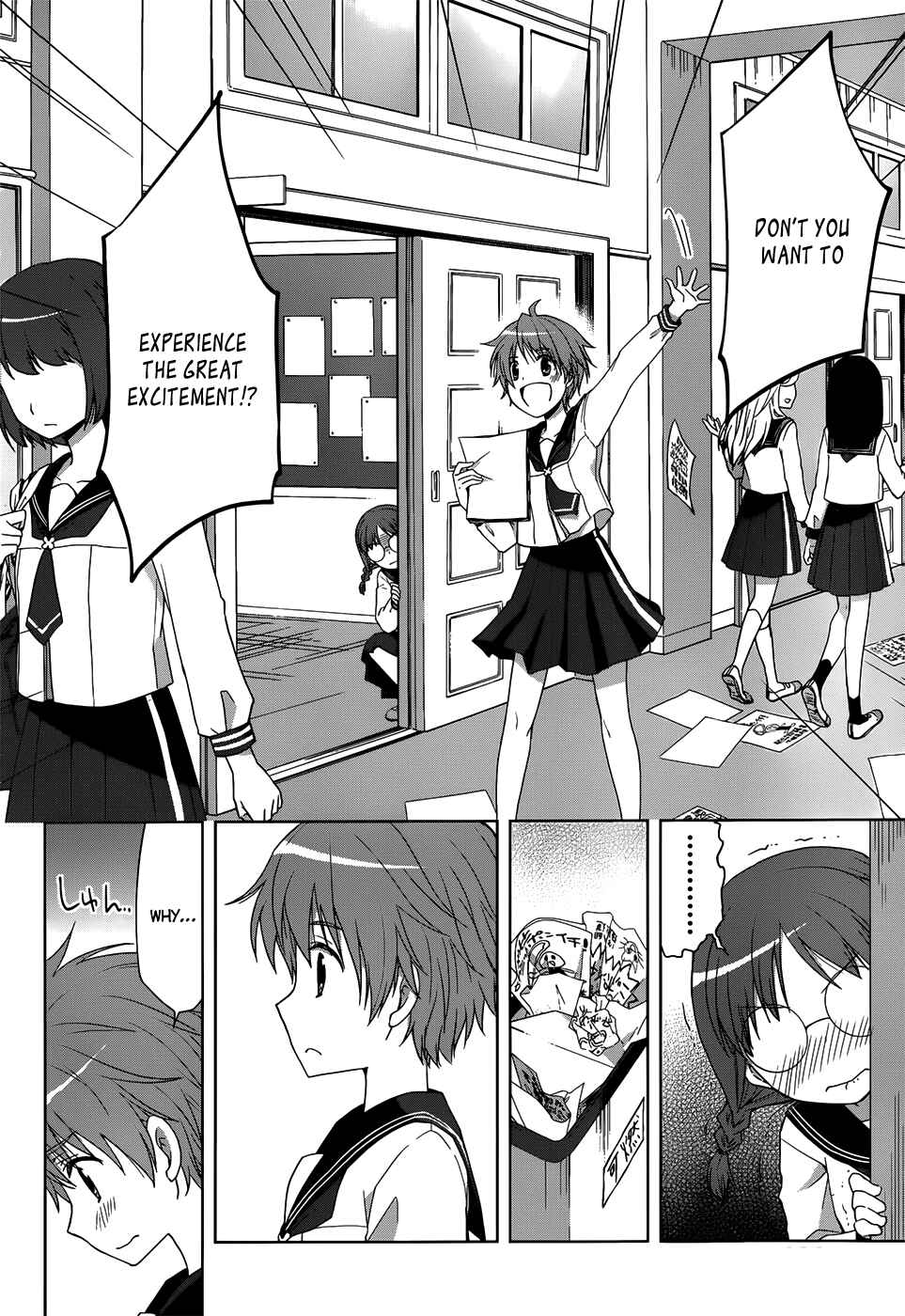 Page 17 Chapter 8 Gun-Jou