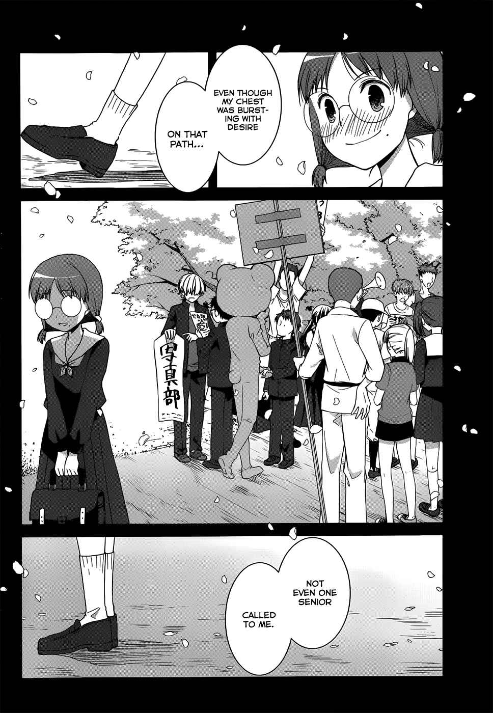 Page 29 Chapter 8 Gun-Jou