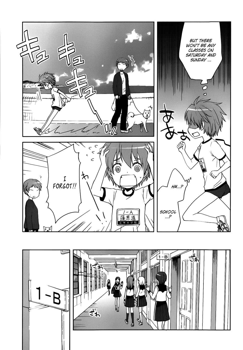 Page 4 Chapter 8 Gun-Jou
