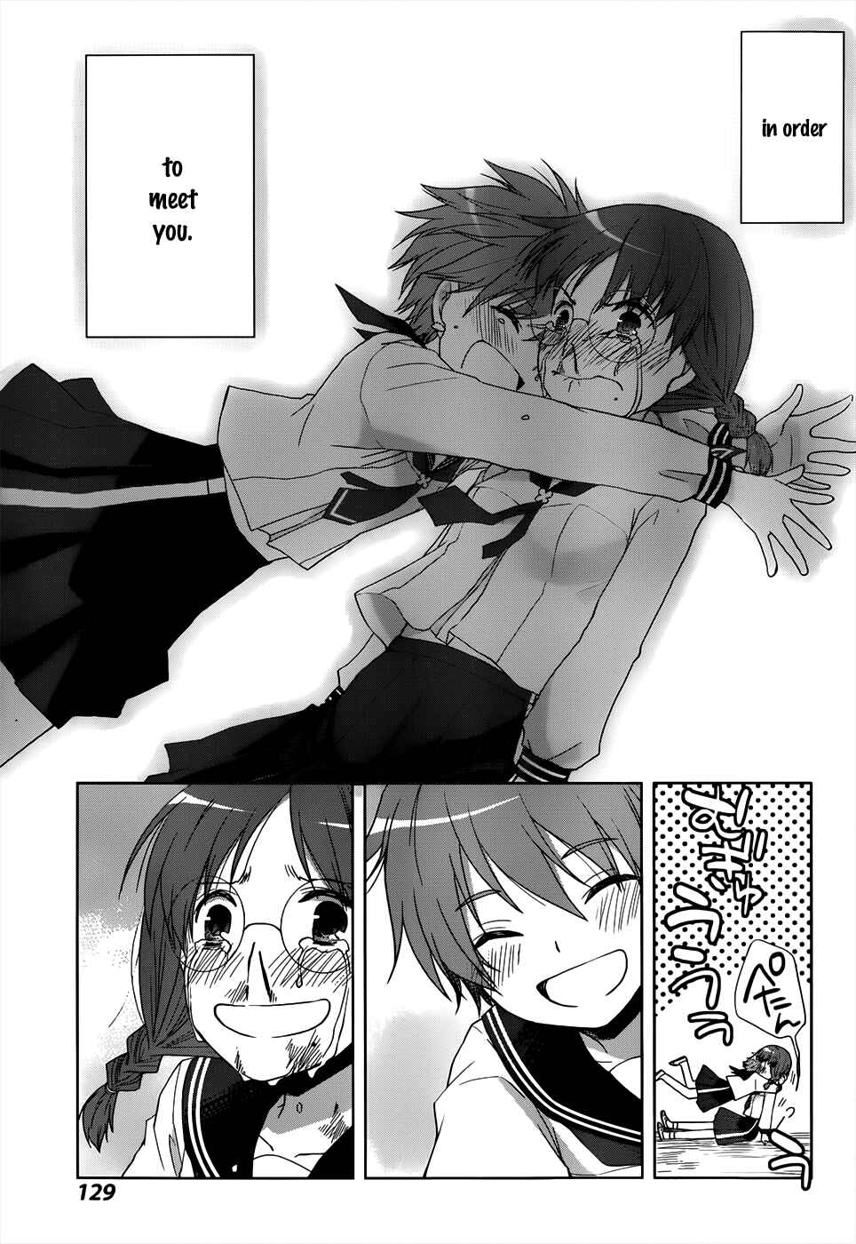 Page 40 Chapter 8 Gun-Jou