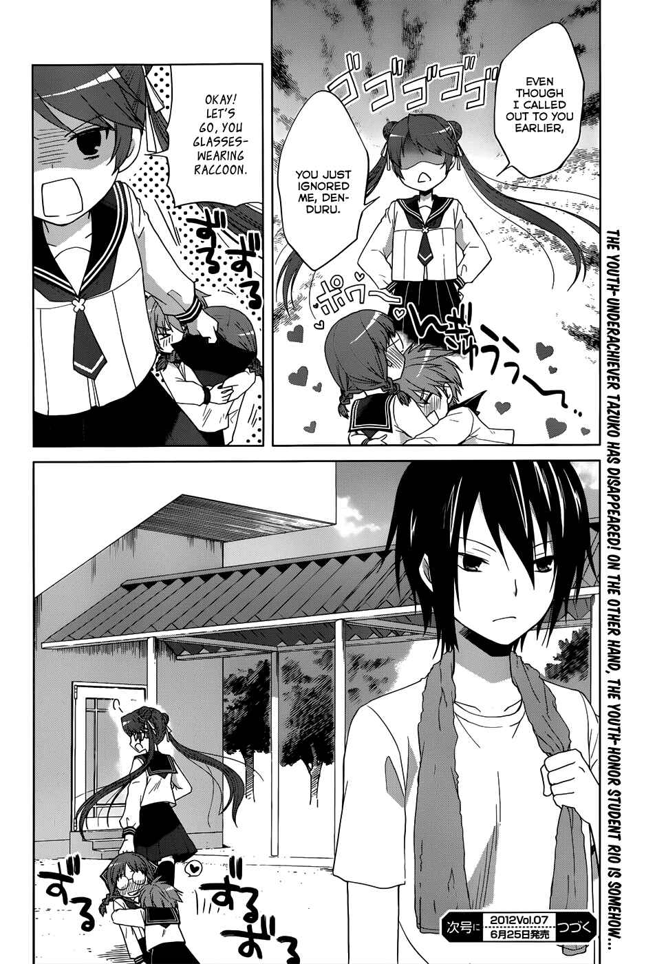 Page 41 Chapter 8 Gun-Jou