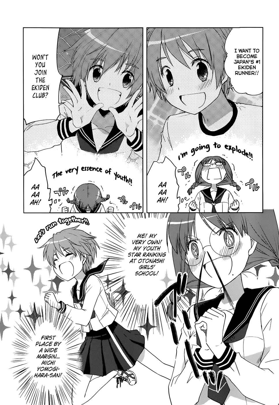 Page 6 Chapter 8 Gun-Jou